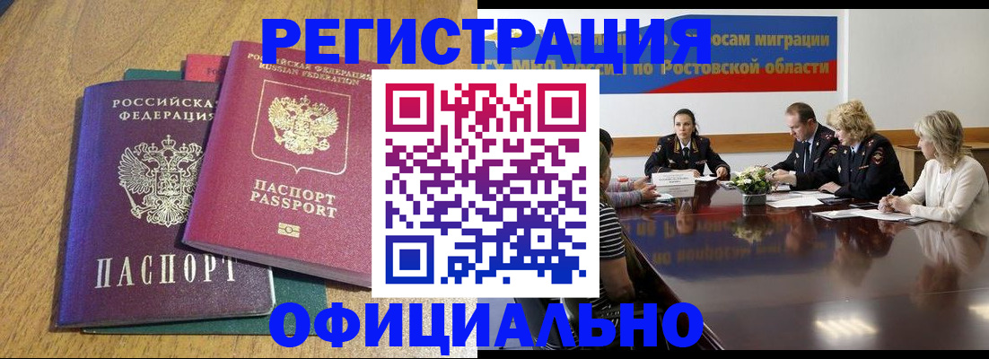 прописка поиск в Вяземском